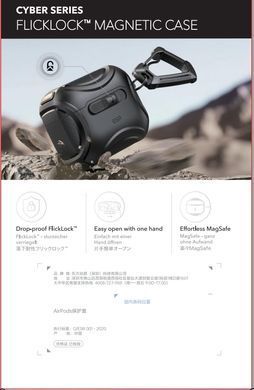 Чохол ESR Cyber FlickLock Snap-and-Charge Bundle with MagSafe для AirPods Pro 3 - Black