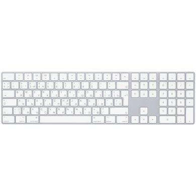 Клавіатура Apple Magic Keyboard with Numeric Keypad - Russian (MQ052RS/A)