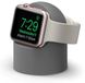 Силіконова підставка для Apple Watch - Сіра