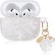 Чохол силіконовий з брелоком для AirPods 4 - Перлинний