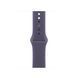 Ремешок Apple 42mm Purple Fog Sport Band - S/M (MFGG4)