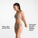 Стрінги Whoop Essential Thong | Taupe