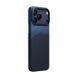 Чохол Pitaka для iPhone 17 Pro Max Ultra-Slim Case Over the Horizon (KI1704OP)