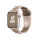 Ремінець Apple Desert Stone Nike Sport Band Watch 41mm - S/M (MUUQ3)