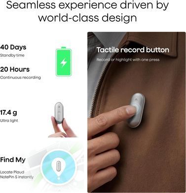 Цифровой диктофон PLAUD NotePin S - Silver