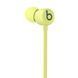 Наушники Beats Flex &ndash; All-Day Wireless Earphones - Yuzu Yellow (MYMD2)