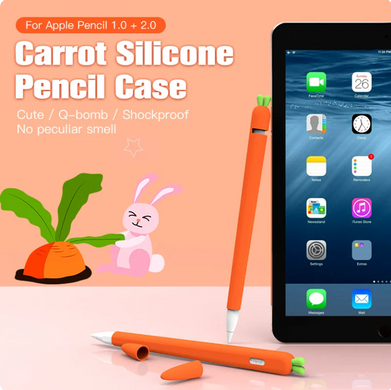 Чехол силиконовый для Apple Pencil 2 - Морковка