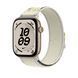 Ремінець Apple 46mm Chalk Calm Nike Sport Loop (MKUX4)
