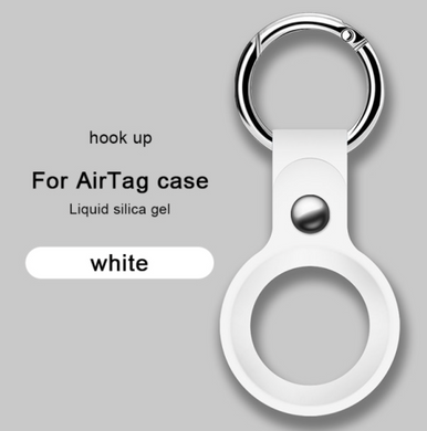 Белый силиконовый брелок для AirTag