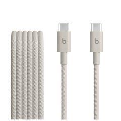 Кабель Beats USB‑C to USB‑C Woven Cable (1.5 m) ‑ Surge Stone (MDGD4)