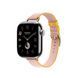 Ремешок Apple Watch Herm&egrave;s - 42mm Rose Sakura/Jaune de Naples Twill Jump Attelage Single Tour (MDFN4)