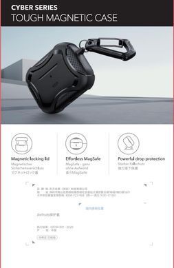 Чехол ESR Cyber Tough Case (HaloLock) with MagSafe для AirPods Pro 3 - Black