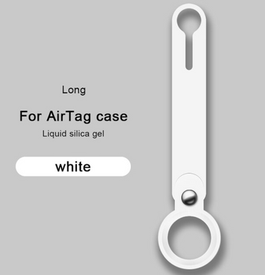 Білий силіконовий ремінець для AirTag