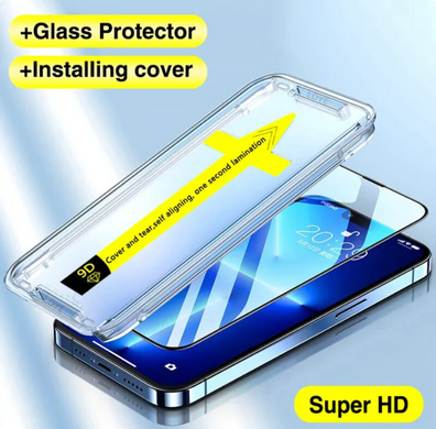 Защитное стекло для экрана Apple iPhone 16 Pro Max с направляющей рамкой
